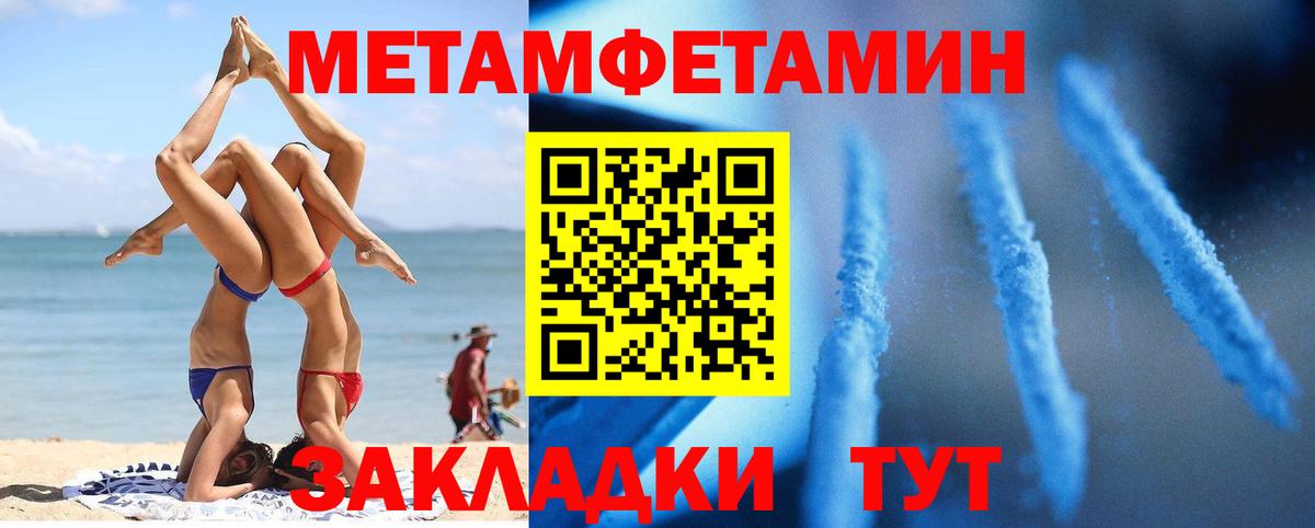 АМФ  Вход с VPN  АМФЕТАМИН  Тамбов  Amphetamine 98% 