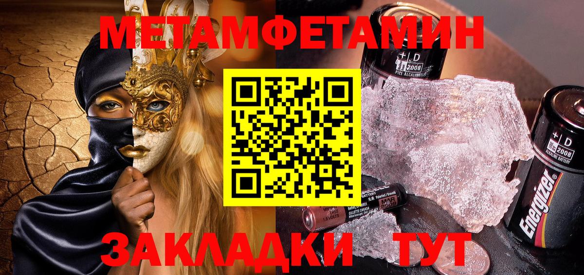 Амфетамин VHQ Тамбов