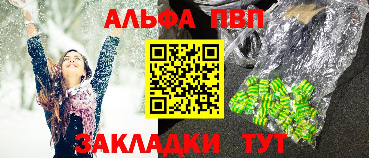 A PVP крисы CK Тамбов