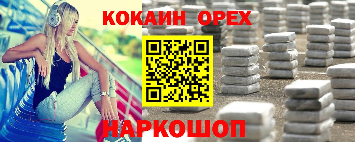 КОКАИН VHQ  Кокаин Перу  Вход с VPN  Тамбов 