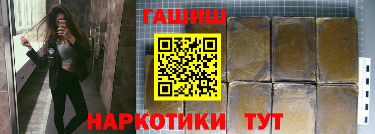 ГАШ VHQ Тамбов