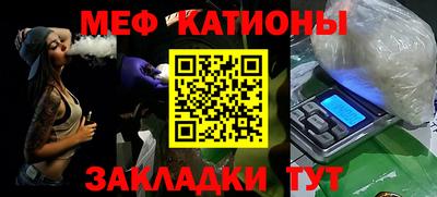таблы Новодвинск