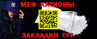 мескалин Новокубанск
