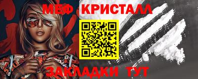 таблы Новодвинск
