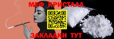мескалин Новокубанск