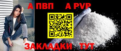 таблы Новодвинск