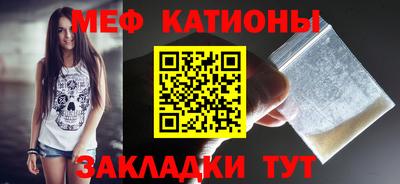 таблы Новодвинск