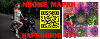 таблы Новодвинск