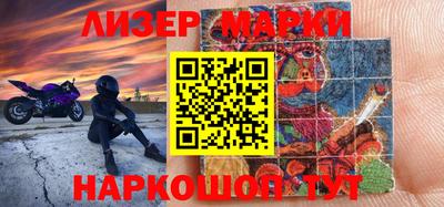 таблы Новодвинск