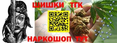 мескалин Новокубанск