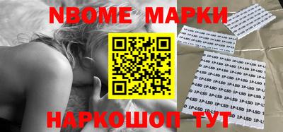 таблы Новодвинск