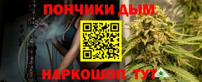 мескалин Новокубанск