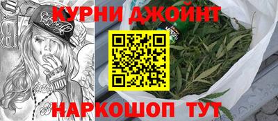 мескалин Новокубанск