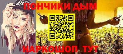 мескалин Новокубанск