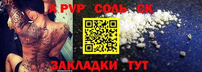мескалин Новокубанск