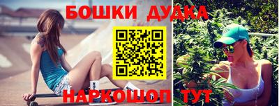 мескалин Новокубанск