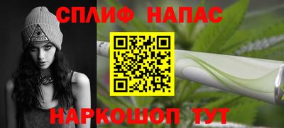 мескалин Новокубанск