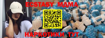 таблы Новодвинск