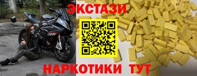 таблы Новодвинск