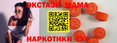 мескалин Новокубанск