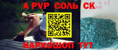 таблы Новодвинск