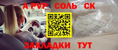 jwh Новозыбков