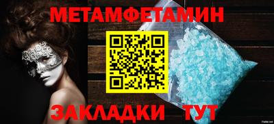 мескалин Новокубанск