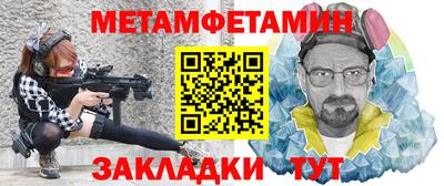 таблы Новодвинск