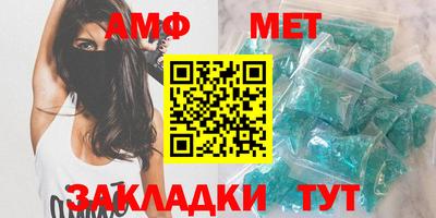 таблы Новодвинск