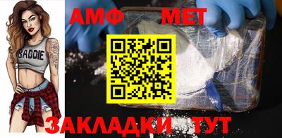 мескалин Новокубанск