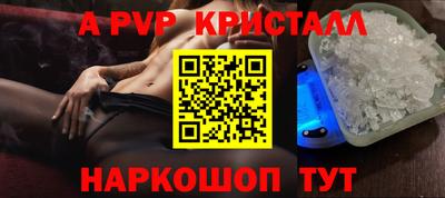 таблы Новодвинск