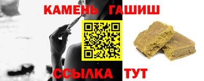 мескалин Новокубанск