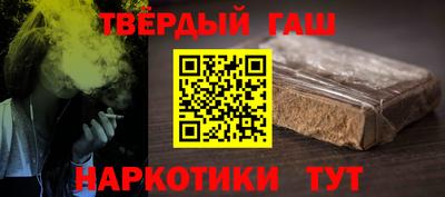 таблы Новодвинск