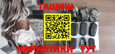 мескалин Новокубанск