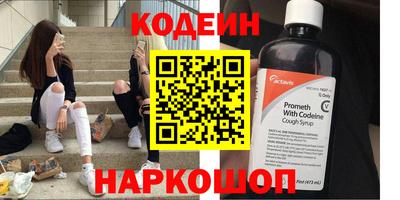 мескалин Новокубанск