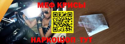 таблы Новодвинск