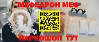таблы Новодвинск