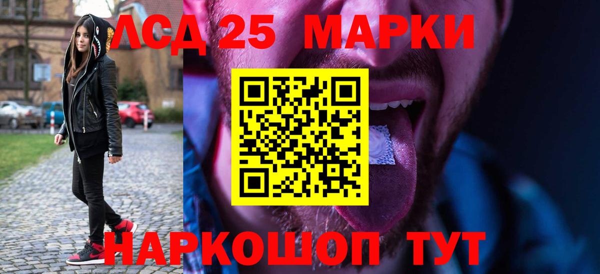 Тамбов  LSD-25 экстази ecstasy  Вход с VPN  ЛСД экстази кислота 