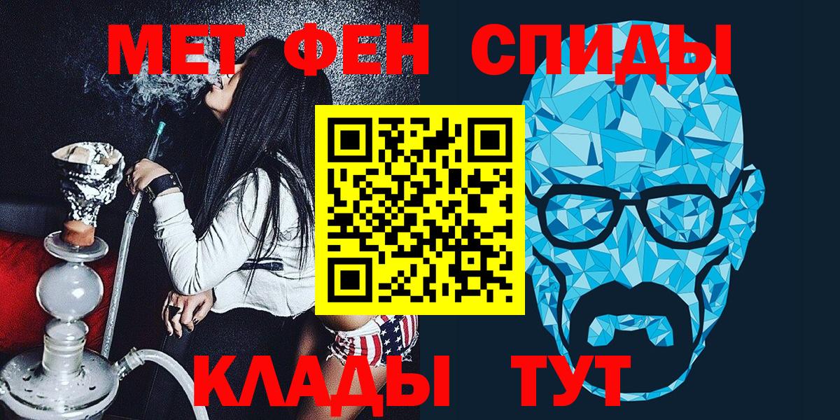 Метамфетамин винт  Метамфетамин винт  Тамбов  Вход с VPN 