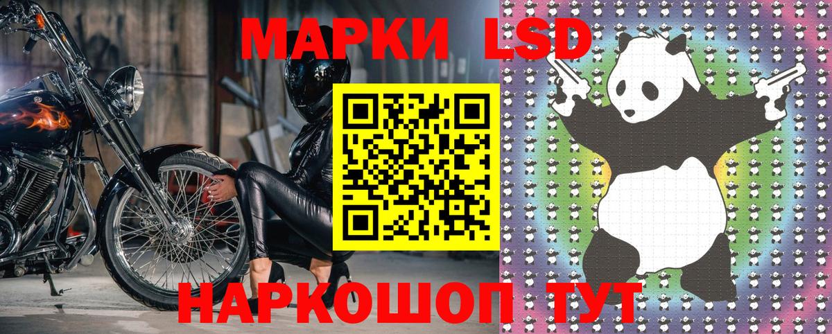 Тамбов  Марки 25I-NBOMe  Вход с VPN  Марки 25I-NBOMe 1,5мг 