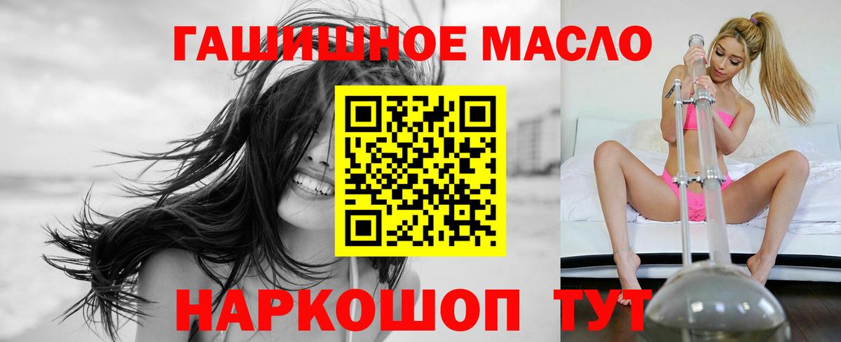 Тамбов  ТГК вейп с тгк  Вход с VPN 