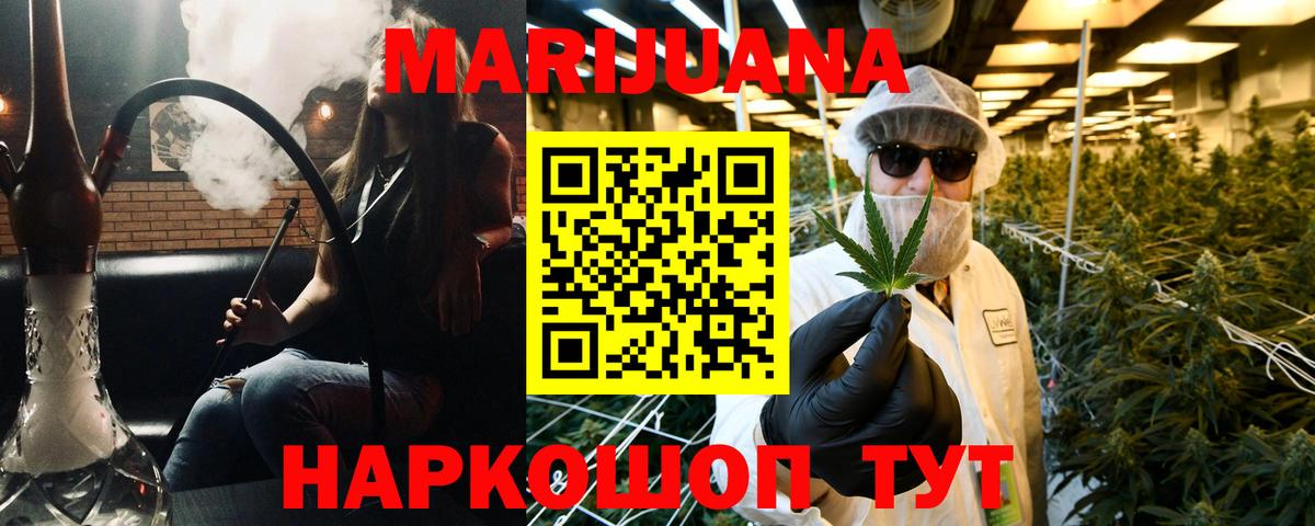 Тамбов  Марихуана THC 21%  Вход с VPN  Конопля гибрид  Конопля THC 21% 